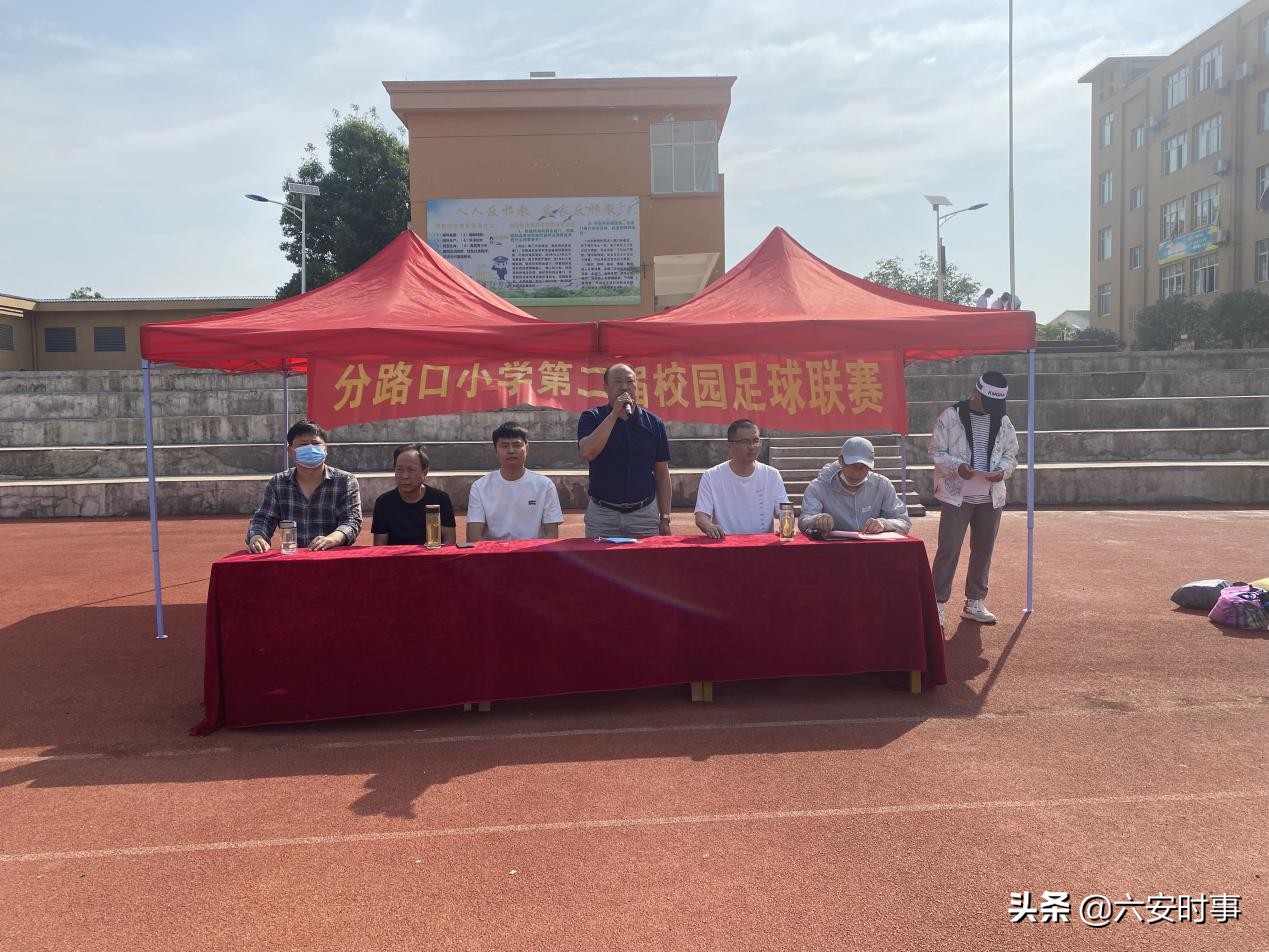 小学校园足球联赛开赛报道,中小学生校园足球联赛完美收官
