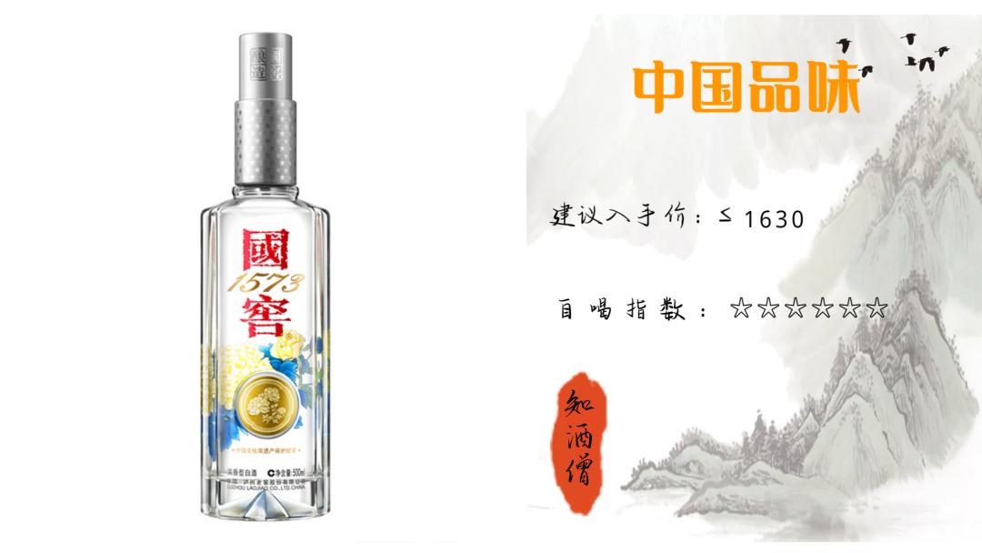 春节喝酒买什么白酒好呢,过年喝什么酒口感好推荐