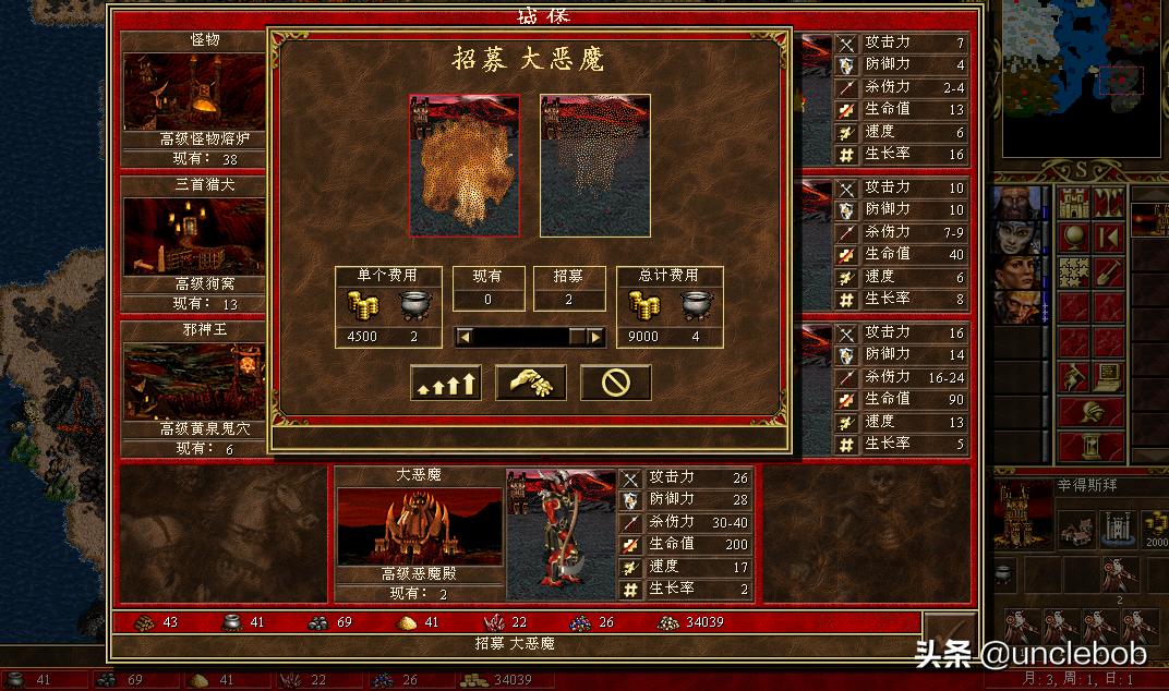 英雄无敌三之死亡阴影地图不识别,英雄无敌三单人闯关地图