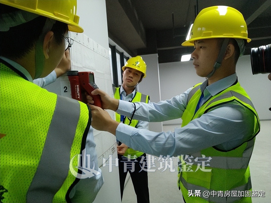 房屋结构安全性检测鉴定报告,房屋抗震鉴定报告由哪个部门出具