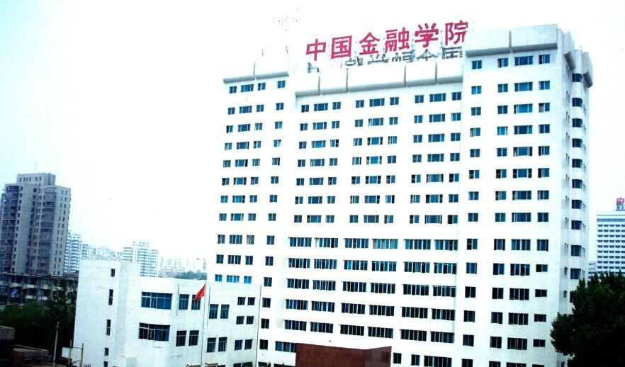 消失的民国一流大学,消失的十所大学