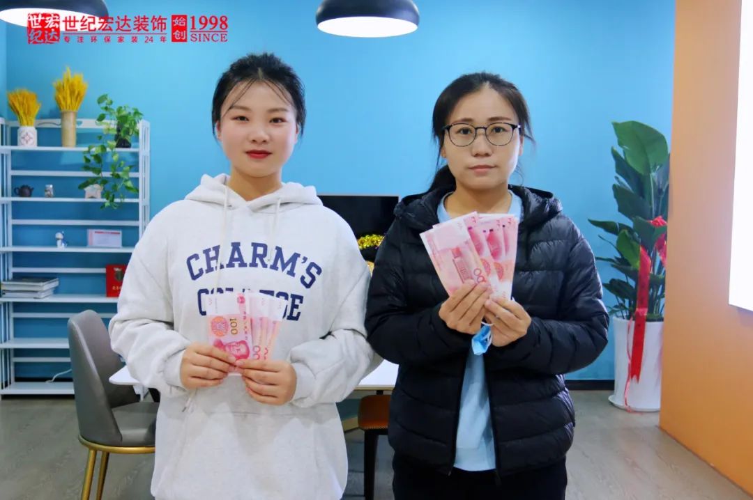 奋勇前行，不负热爱｜世纪宏达装饰2022一季度优秀员工榜单出炉