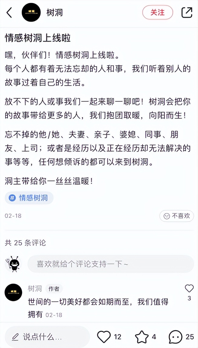 创业实战篇192比情感咨询师简单，却又火爆的行业