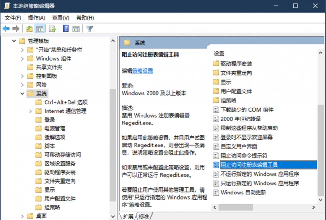 电脑系统被禁用系统还原怎么解除,电脑系统环境被禁用怎么解决