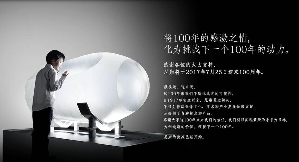 数码单反编年史黄金时代尼康,尼康数码单反最新一代是