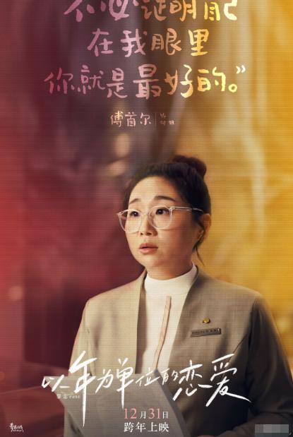 杨玏毛晓彤以年为单位的恋爱,毛晓彤杨玏三搭演情侣甜蜜满分