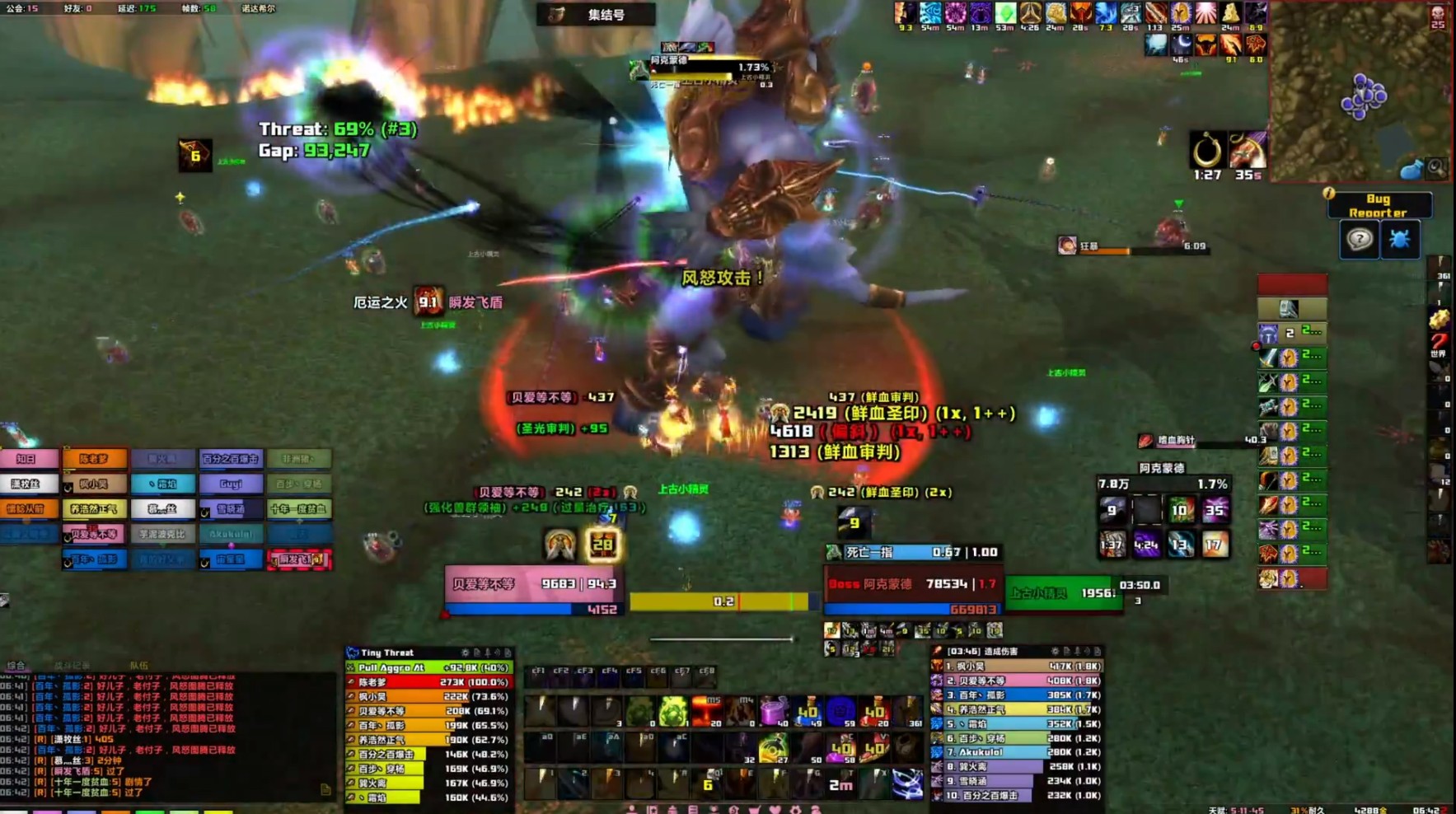 魔兽世界tbc海加尔峰是什么声望的,魔兽世界tbc海加尔山传送门