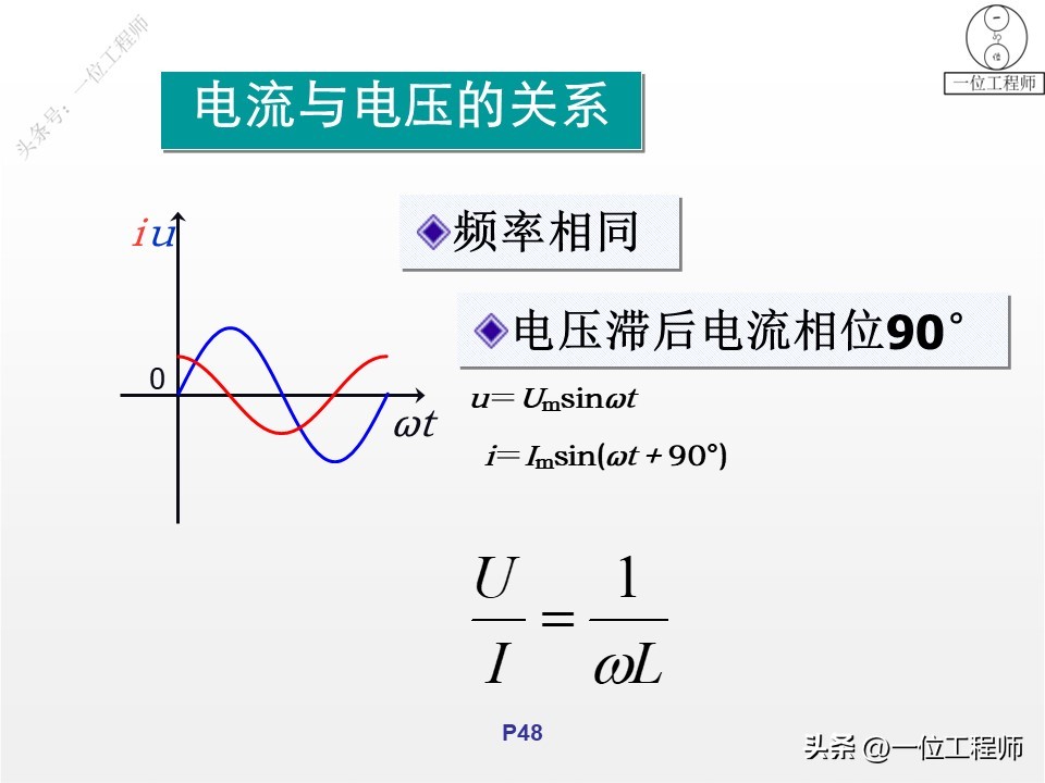 什么是单相电三相电,电气图怎么区分单相电三相电