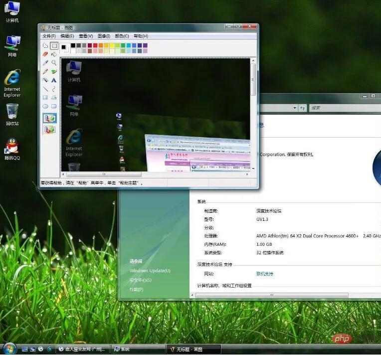 win86位系统,win服务器系统