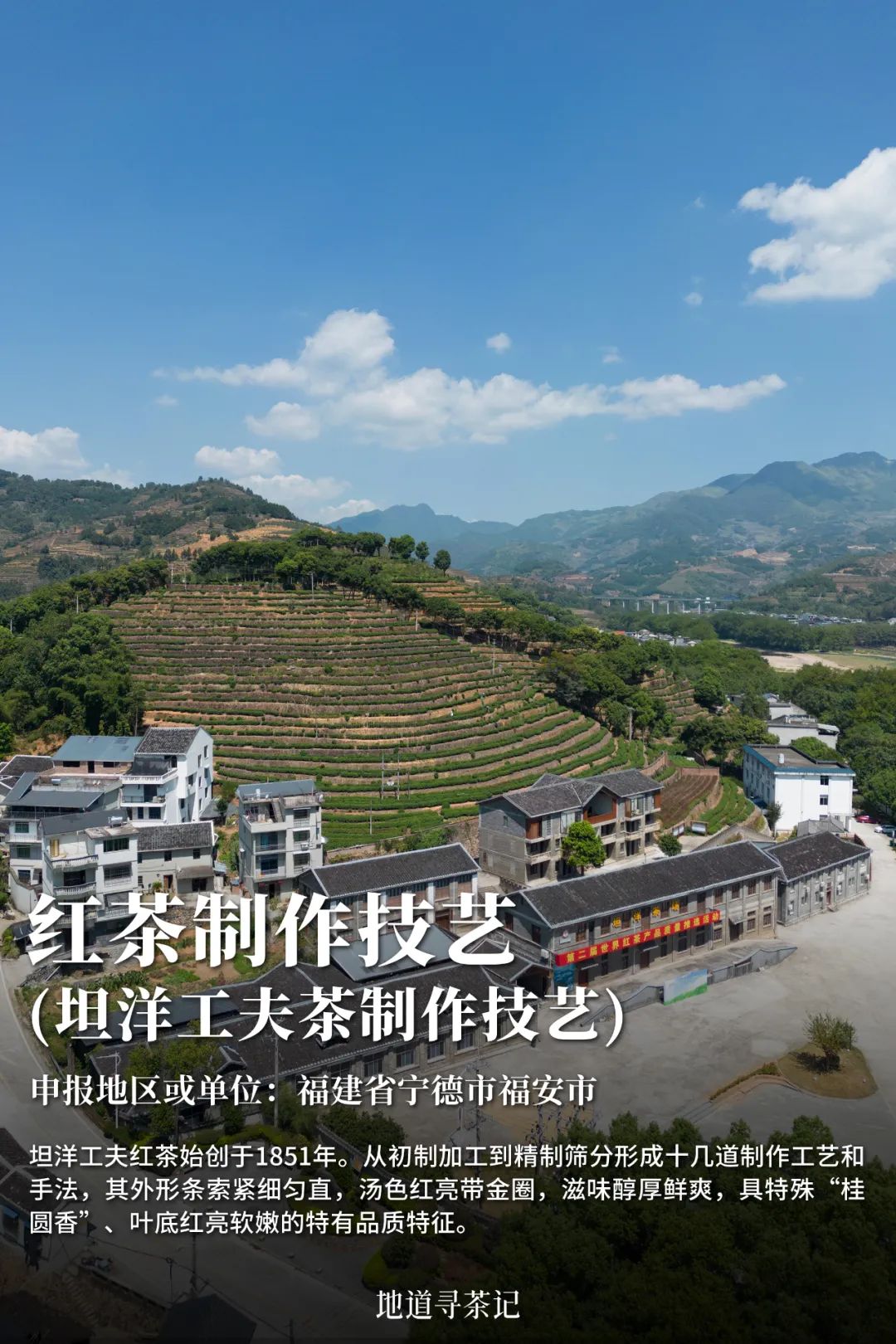 我国哪种传统艺术第一个入选非遗,中国非遗成功的有22项