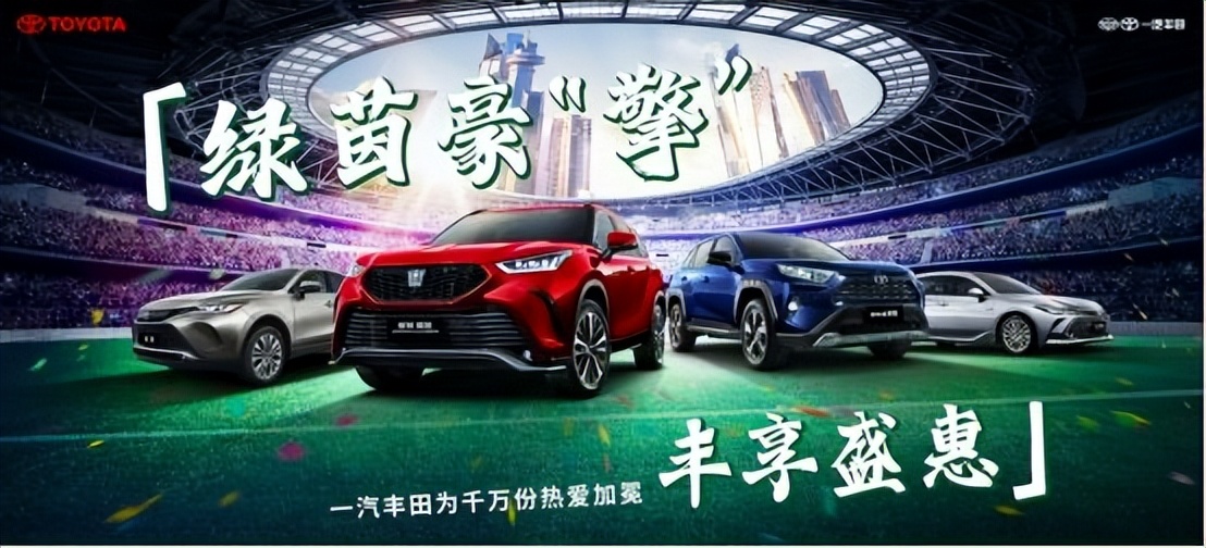 2022鍗″灏斾笘鐣屾澂鍐宠禌褰曞儚鍜挄,鍏变韩瓒崇悆鐩涘