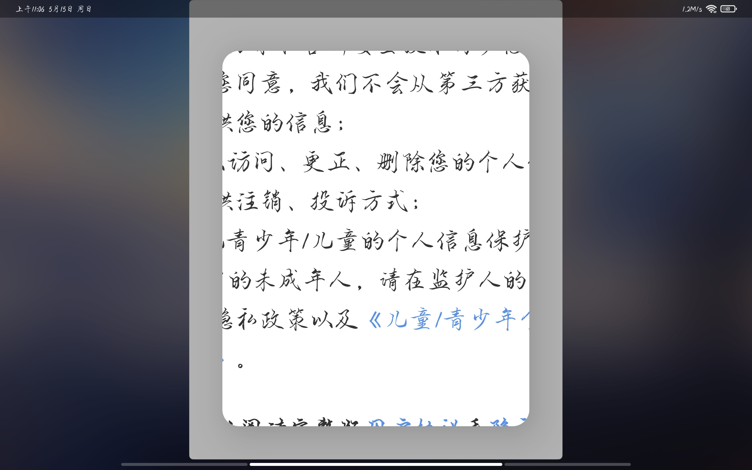 小米平板5测评有没有90帧,小米平板5刷win11