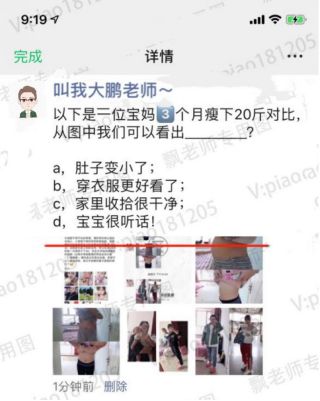 被好友经常忽略,朋友被人忽视了