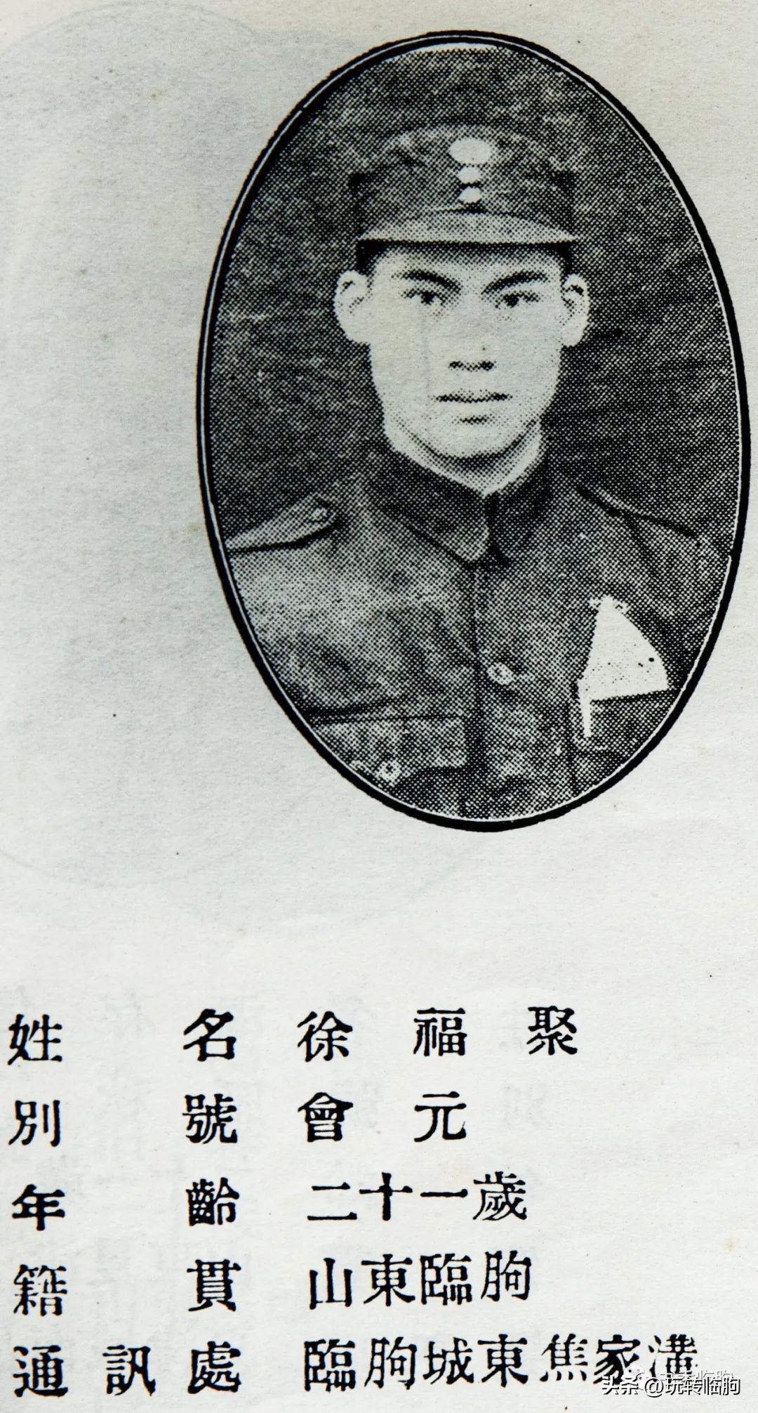 山东省保安安保工作,山东保安17旅