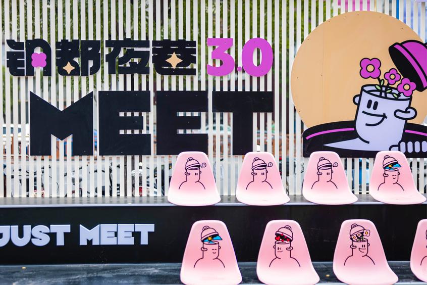 鞍山万象汇晚上,鞍山万象汇新街区