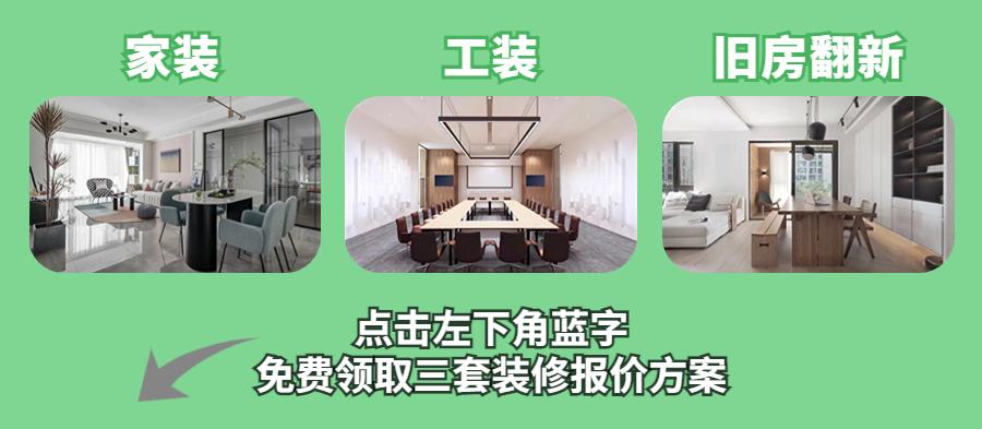 装修全包价格一般多少钱一平,实际面积100平米装修报价全包