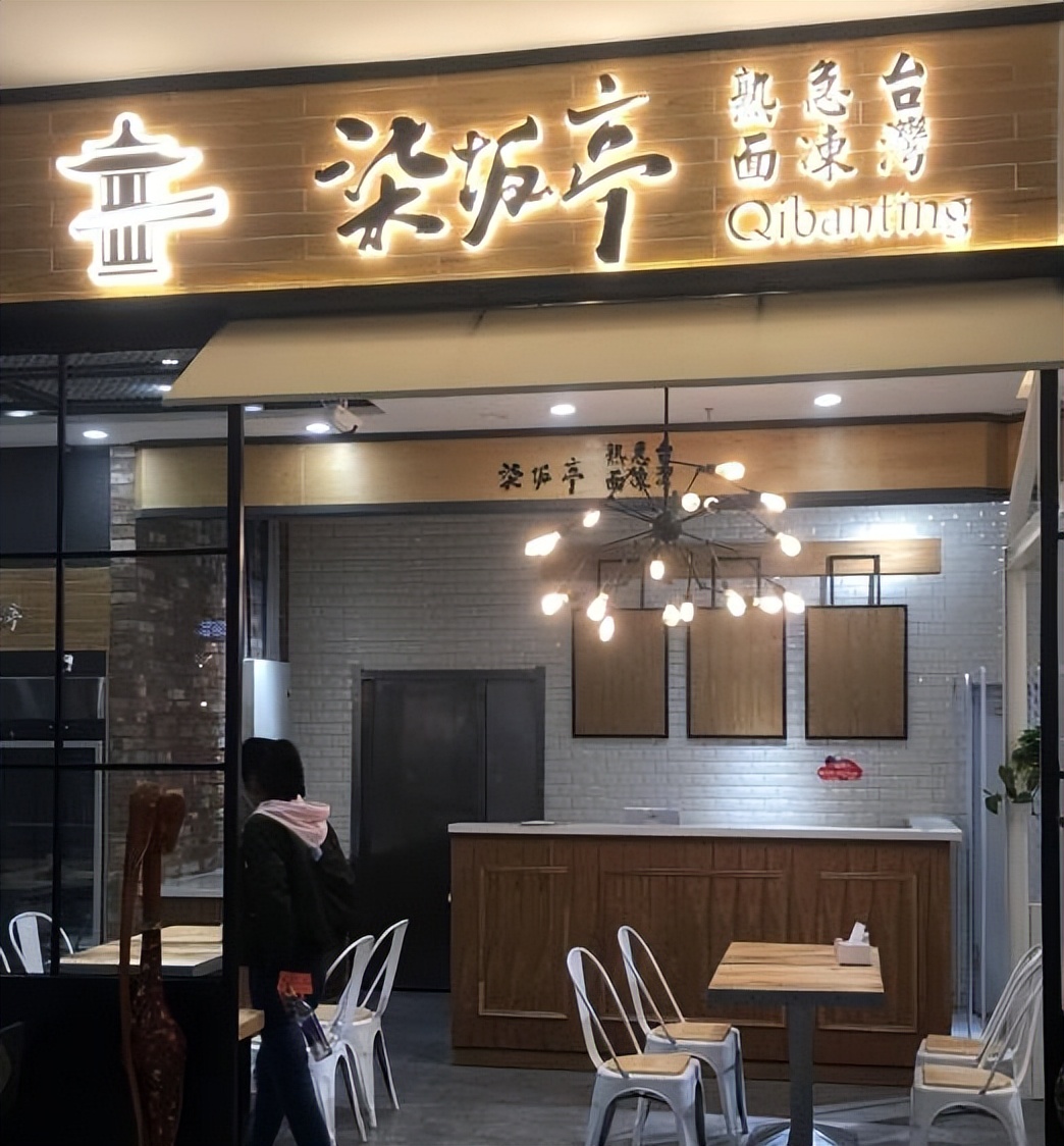 哈尔滨道外哪家面馆好吃,哈尔滨吃货评价