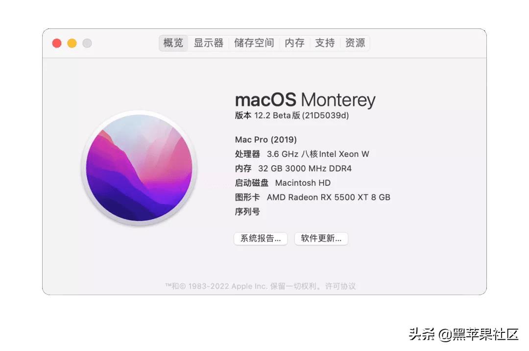 黑果魏叔的ps怎么安装,黑果魏叔使用教程