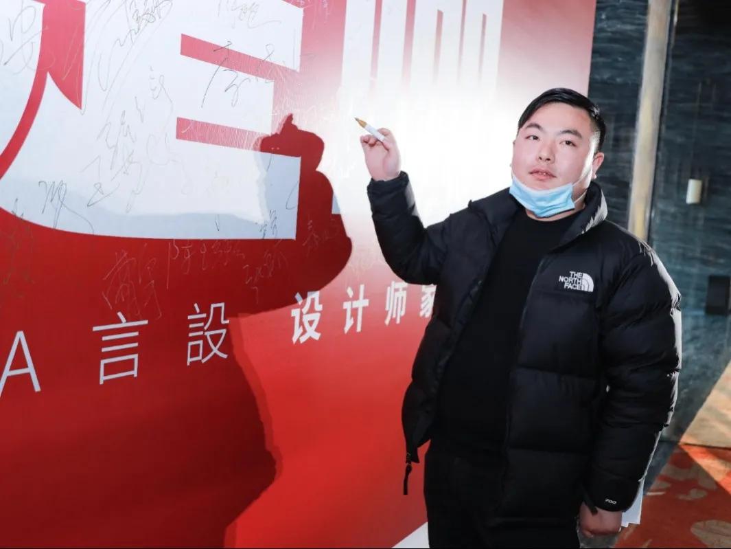 “我是咖”2021ASDA言設设计师家宴,圆满落幕