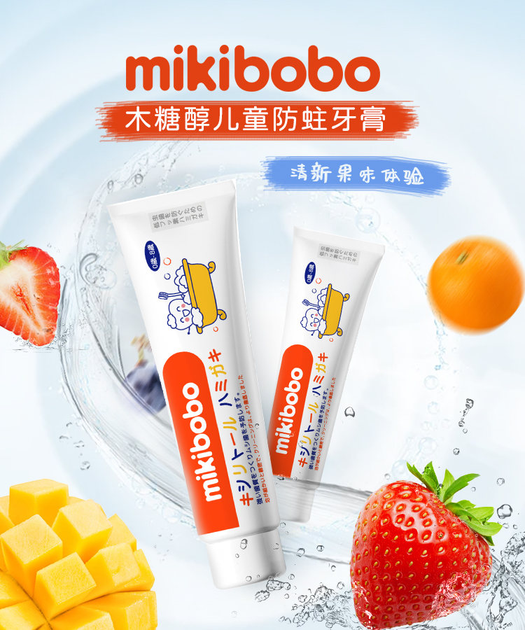 儿童牙膏选哪个牌子没科技,儿童牙膏什么牌子含氟