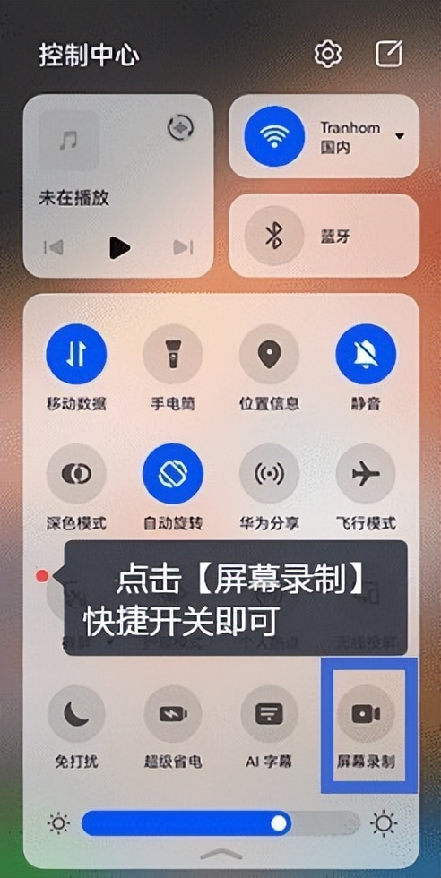 安卓手机自带的录屏视频教程秒懂,安卓手机如何录屏教程视频