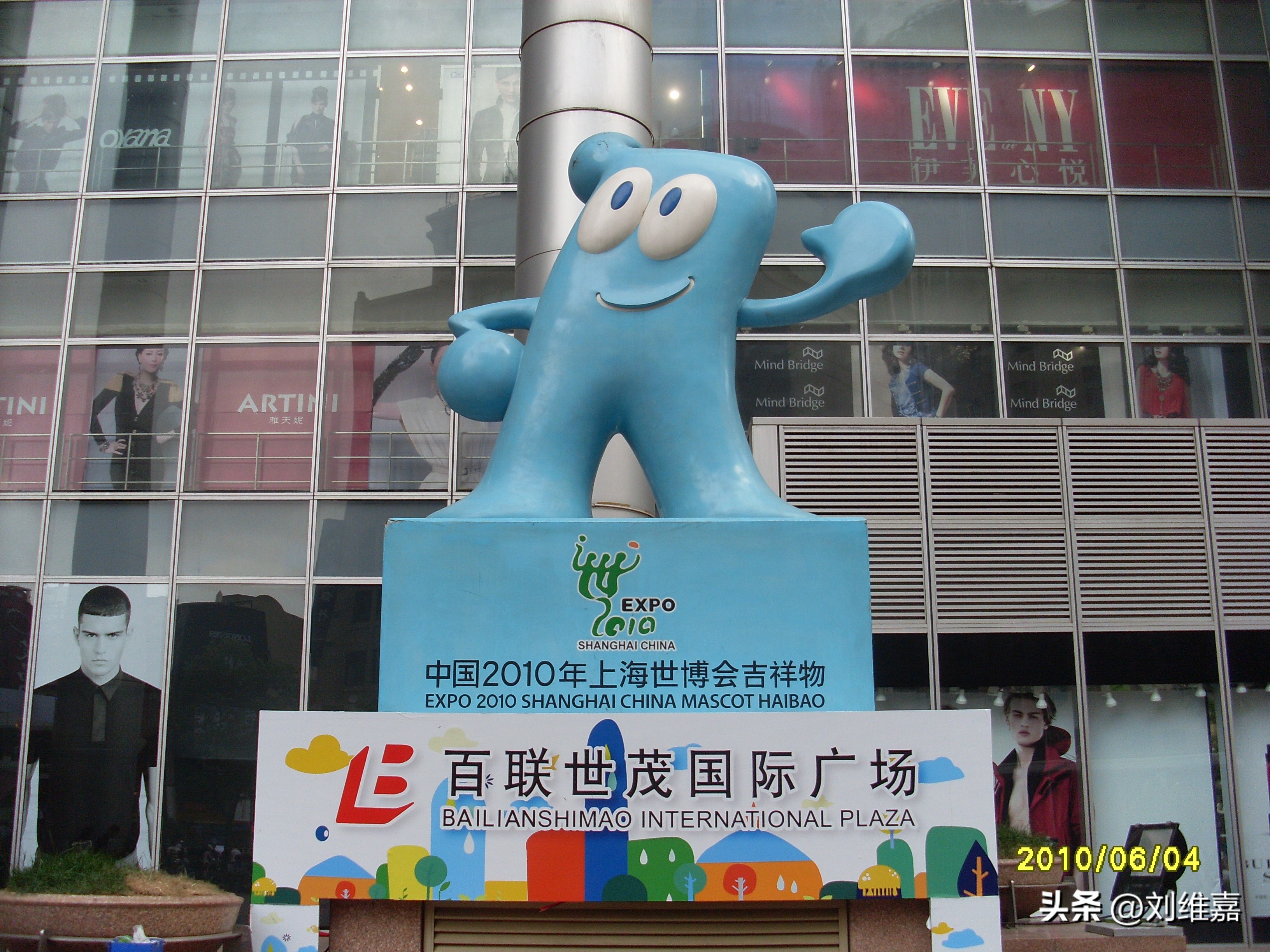 感受世博，领略人类文明