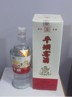 贵州茅台镇十大经典酒,茅台五粮液中国八大名酒