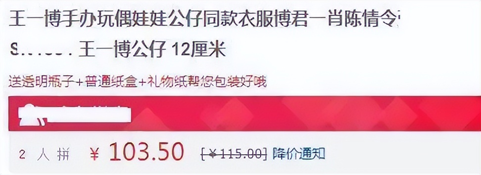 鹿晗潮牌服饰遭吐槽原视频,鹿晗卖货爆火