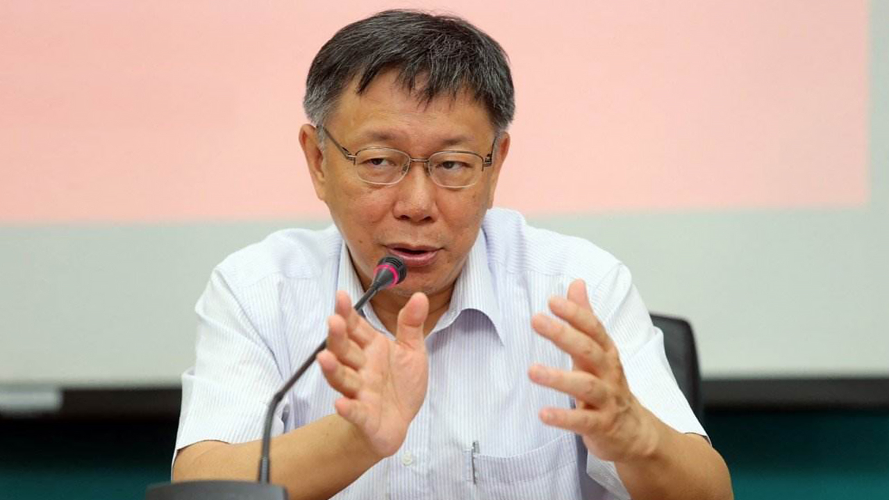 台湾选举新消息柯文哲,台湾选举柯文哲败选感言