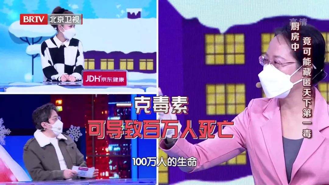 6种食物暗藏毒素,日常食物潜在的致命毒