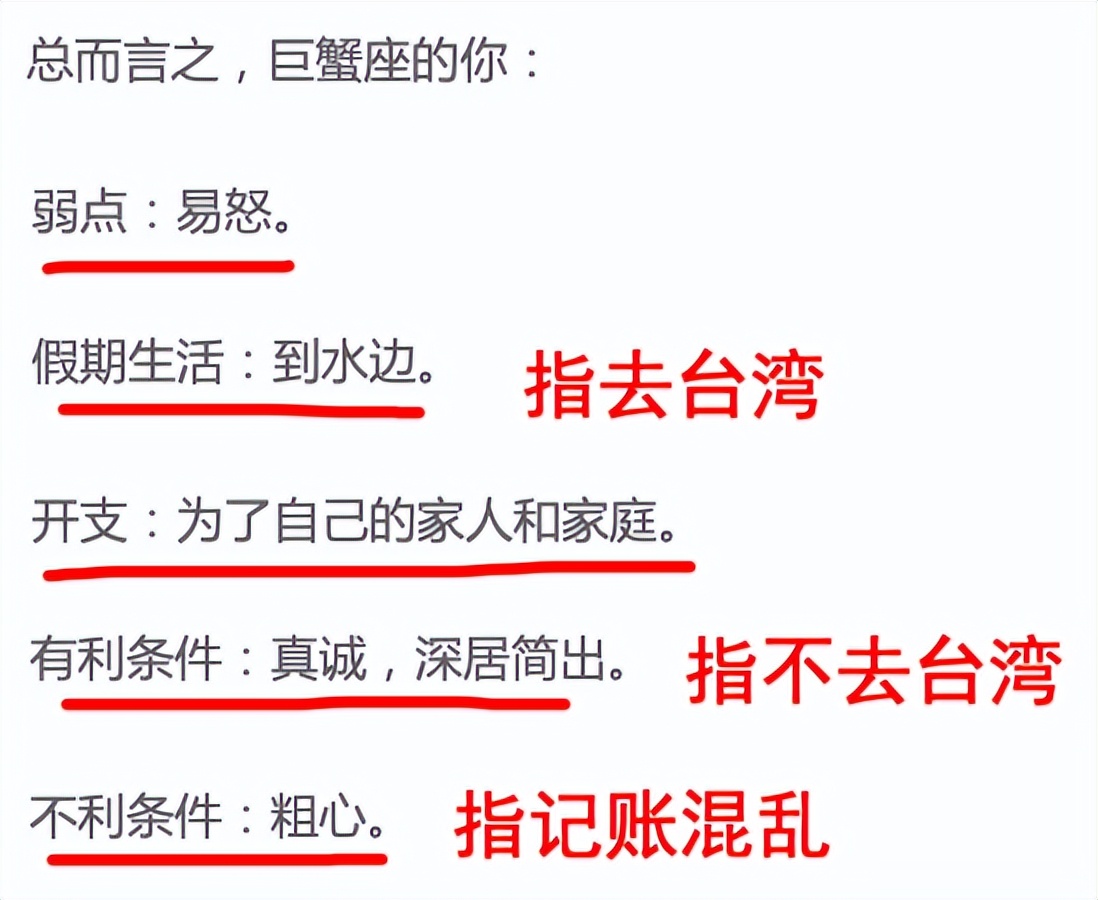 汪小菲晒账单明细多少钱,汪小菲晒出房租费用