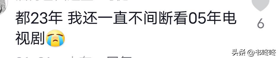 胡歌巅峰角色,2005胡歌仙剑奇侠传