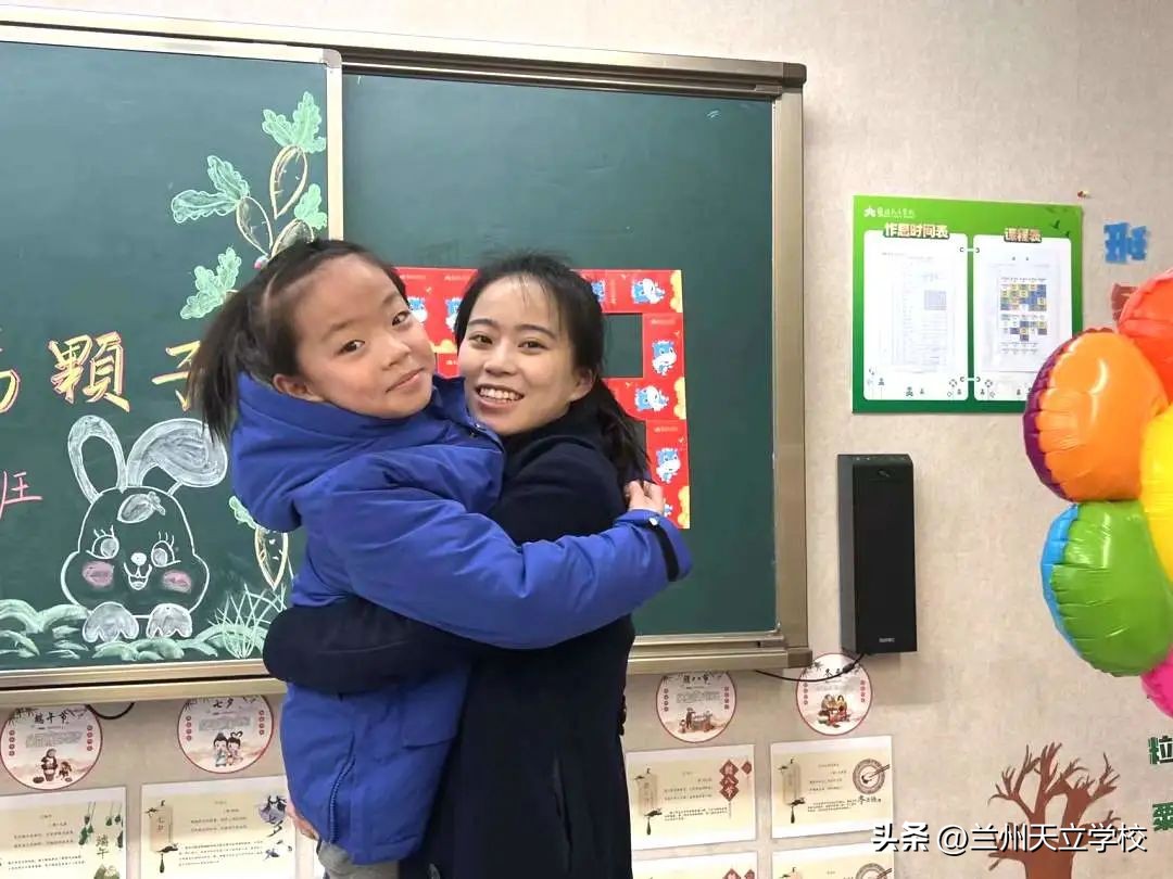 兰州天立根基小学,兰州天立根基小学秋游