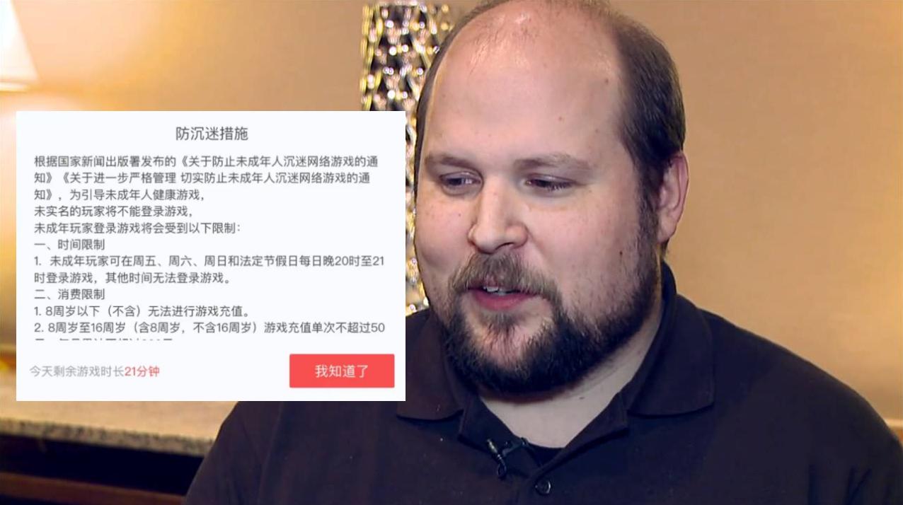 如果进《我的世界》玩生存，需要“刷脸”防沉迷认证！
