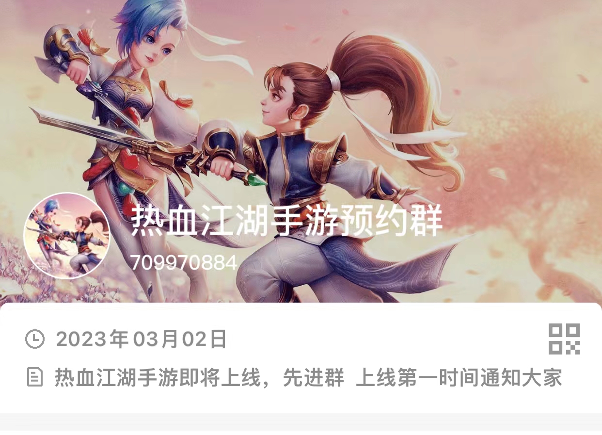 热血江湖手游100级刀客有哪些技能,热血江湖手游刀客攻略