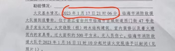 南昌指鼠为鸭事件怎么处理的,南昌指鼠为鸭事件
