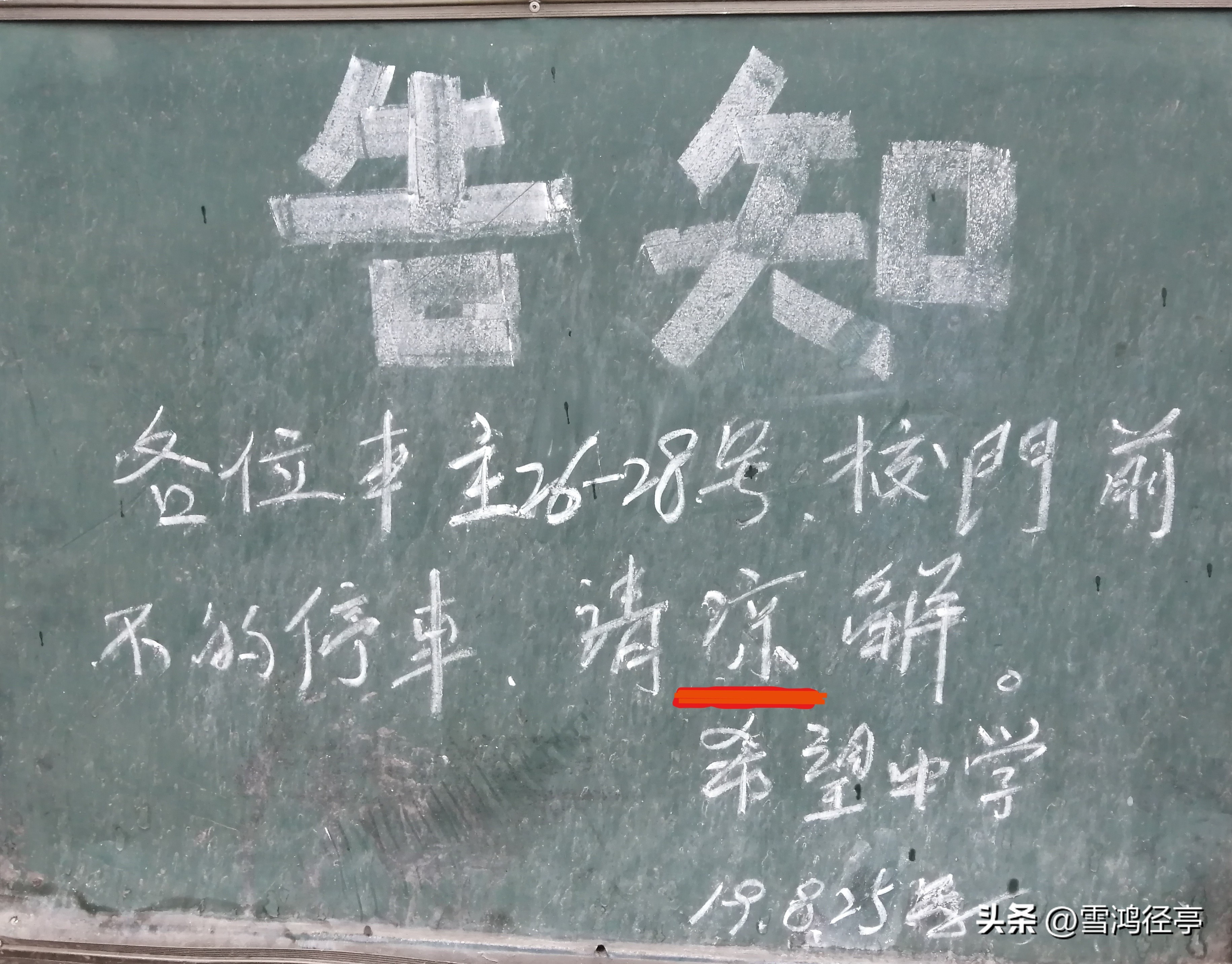 皮字偏旁的汉字大全,汉字常用偏旁解析