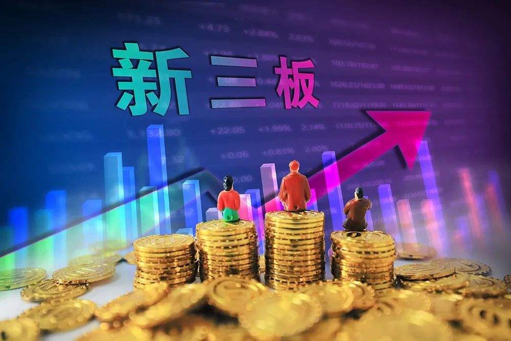 北交所能否解决新三板流动性问题,新三板股票就是北交所股票对吗