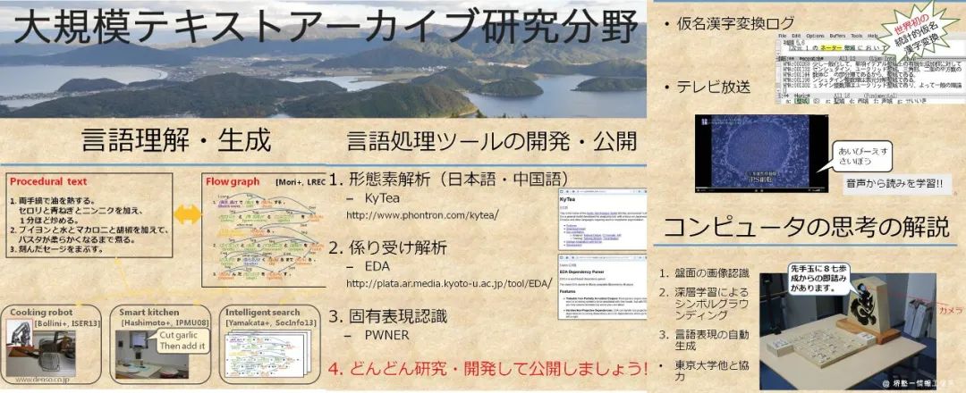 日本留学技术类专业,日本留学机械工学有哪些学校