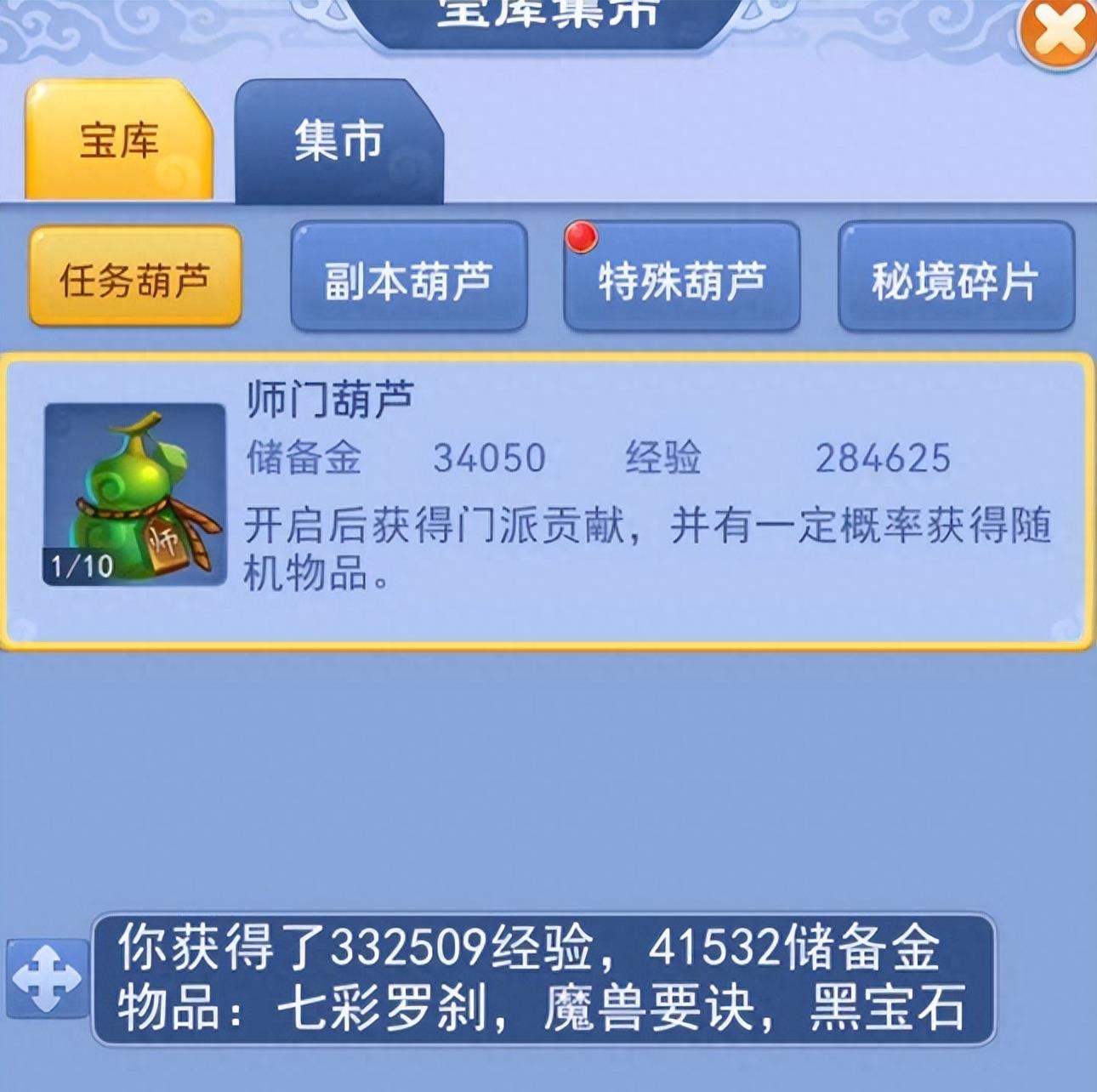 梦幻西游2021年怎样赚现金,梦幻西游血本无归视频