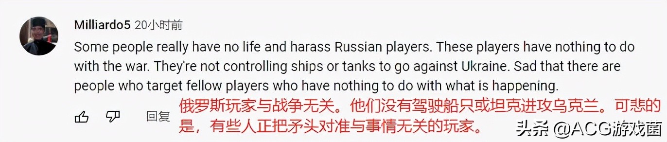 游戏无国界?别天真了,俄乌之争受苦的却是全球的游戏玩家
