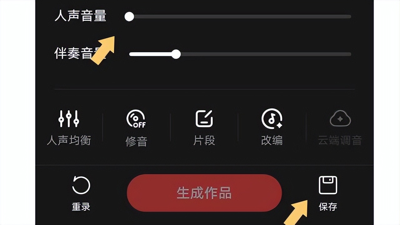 怎么下全民k歌的伴奏,如何将全民K歌伴奏到u盘