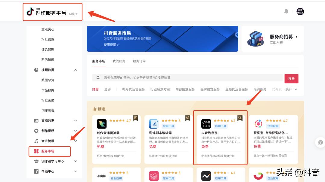 Hi创作者小伙伴们，请收下这份礼物