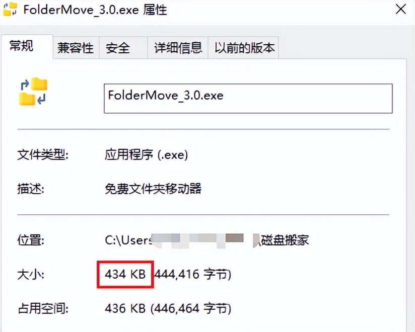 拯救c盘必备,拯救c盘win10