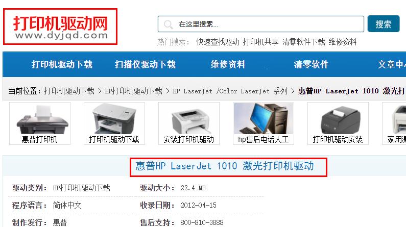 打印机安装教程第一集,简述打印机的安装过程