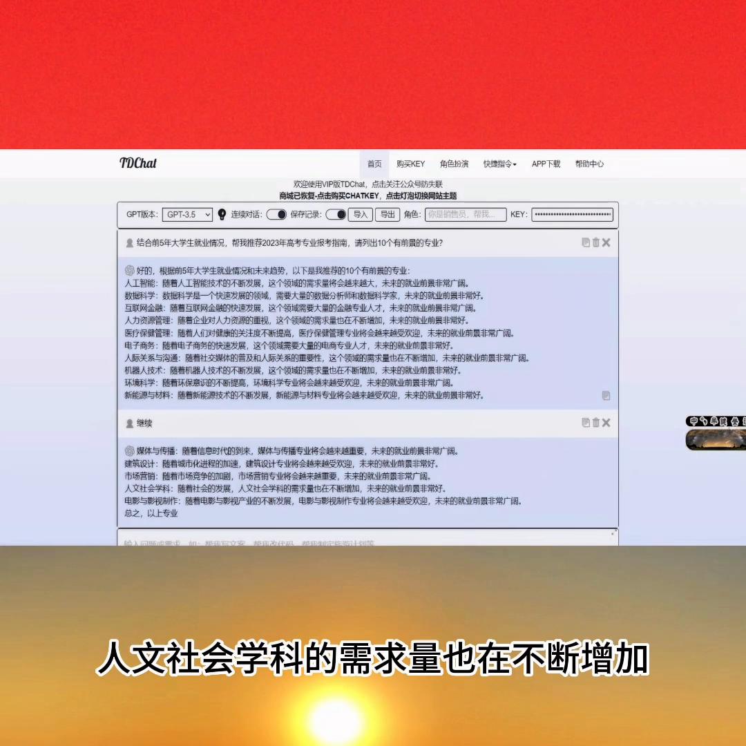 十大就业热门专业是哪些专业好考,目前读什么专业就业前景较好