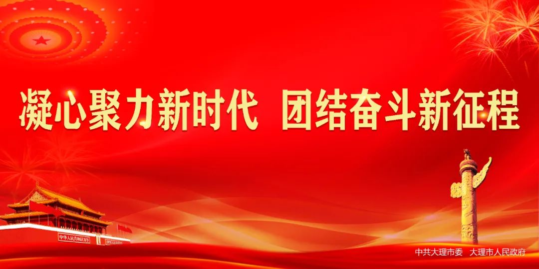 下关四小六一儿童节表演,下关四小校园风采展播