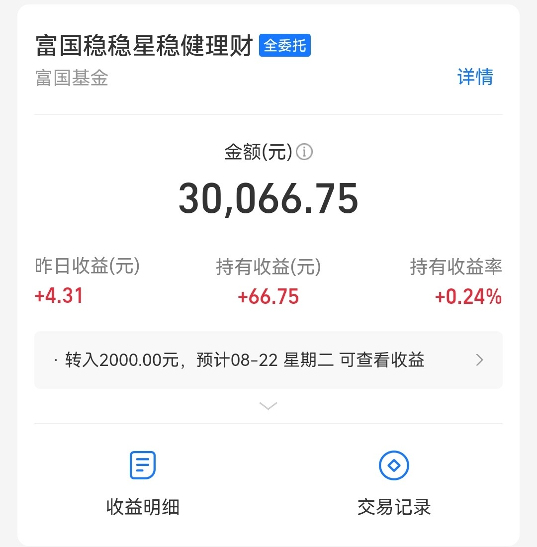 百万操作分享，不等了，涨不动了，撤退