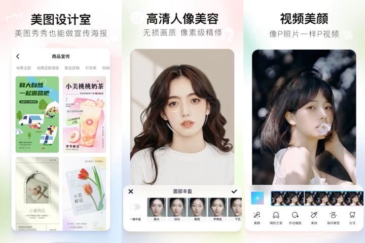 mac修图软件app排行榜免费,手机照片修图软件app排行榜