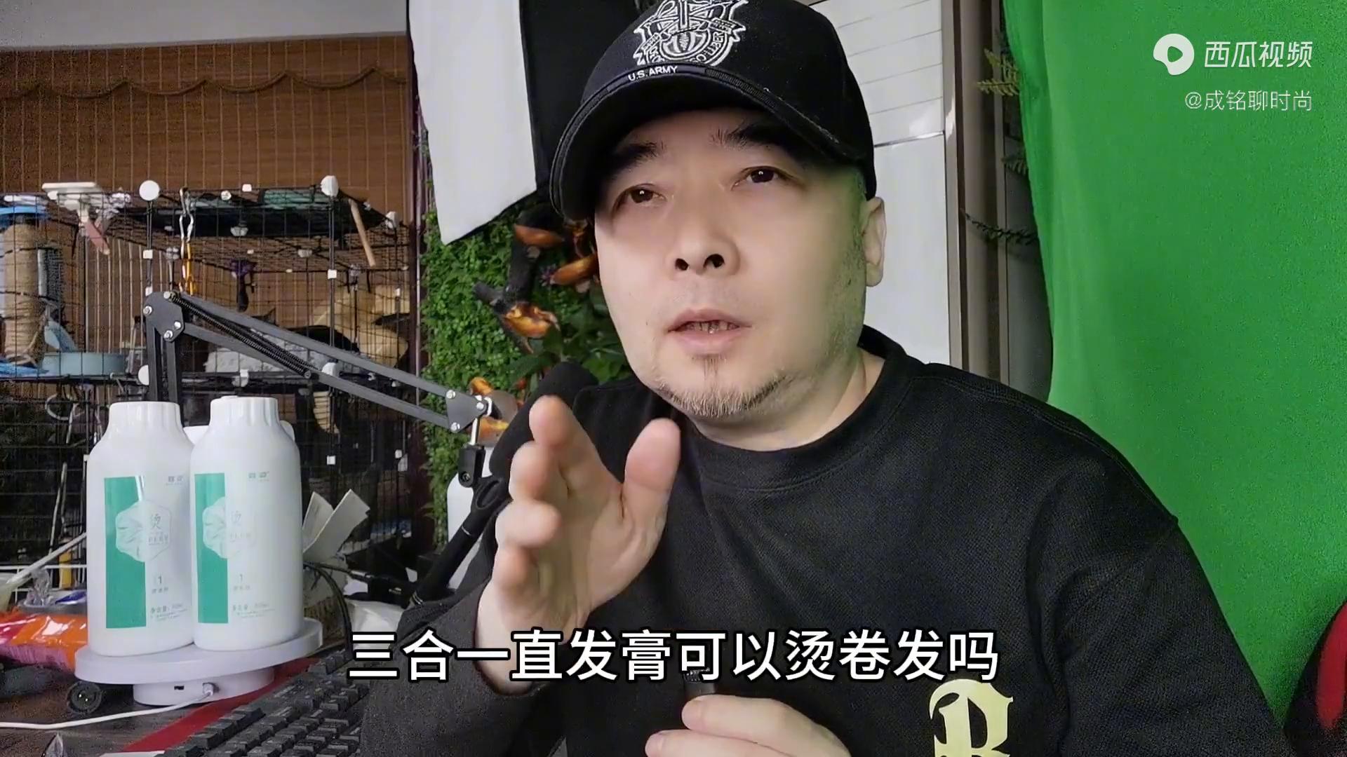 卷发用直发膏可以不弄那么卷吗,卷发拉直软化剂直发膏教程